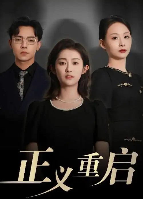 山海拾遗录 古装志怪剧全集在线观看